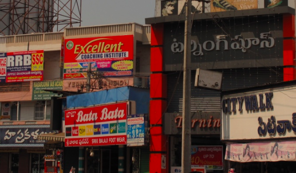 Bata